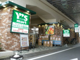 Y's mart(ワイズマート) 西荻窪店