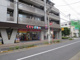 どらっぐぱぱす西日暮里店の画像