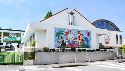 粟生幼稚園の画像1