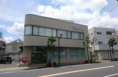 多摩信用金庫富士見町支店の画像1