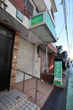 フィル薬局