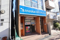 修優舘　吹田教室