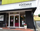 CUCCIOLO(クッチョロ) 本山店