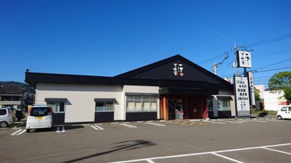 一汁三菜食堂 高知インター店の画像1