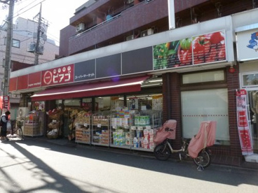 mini(ミニ)ピアゴ 天沼3丁目店の画像1