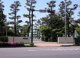 横浜市立本郷中学校の画像