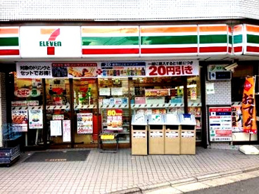 セブンイレブン 川崎諏訪店の画像1
