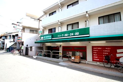 まいばすけっと 二子新地店の画像1