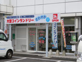 大型コインランドリー