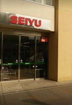 西友 保谷店