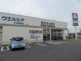 ウエルシア大津唐崎店