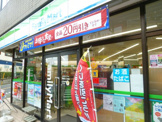 ファミリーマート 境南町二丁目店