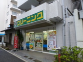 ニューNクリーニング