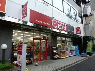 miniピアゴ成田東5丁目店の画像1