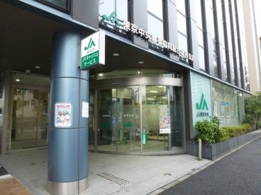 JA東京中央城西支店の画像1