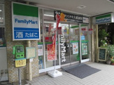 ファミリーマート 文京白山駅前店