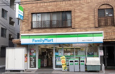 ファミリーマート 向丘二丁目北店