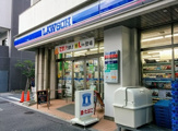 ローソン 文京白山五丁目店
