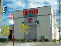 清水フードセンター関屋店