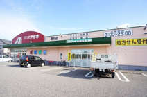 クスリのアオキ 逢谷内店
