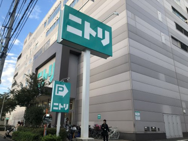 ニトリ赤羽店情報ページ 豊島区 大塚周辺の不動産なら仲橋