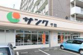 サンク千防店