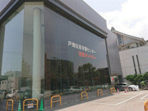 戸畑生涯学習センター