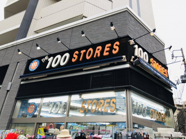 ザ・ハンドレッドストアーズ白山店の画像1