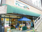 Y's mart(ワイズマート) 三ノ輪店
