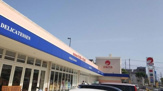 スーパー 山陽マルナカ 水谷店