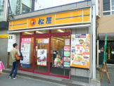 株式会社松屋フーズ 三ノ輪店