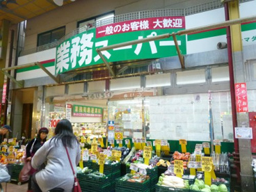 業務スーパー 三ノ輪店情報ページ 中央線エリアのおすすめ賃貸 デザイナーズ物件はフィールドマネジメント株式会社