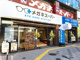 メガネスーパー 新宿中央東口の画像