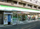 ファミリーマート 駒場四丁目店の画像