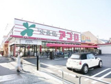 食品館アプロ 浅香山店