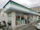 ファミリーマートの画像