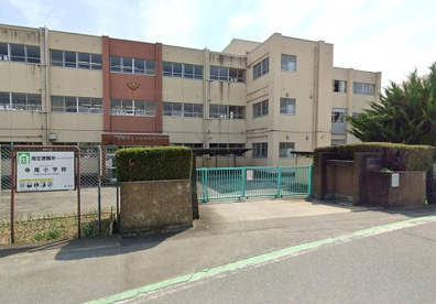 寺尾小学校の画像1