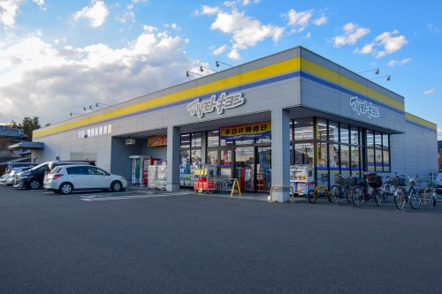マツモトキヨシ 松戸六実店情報ページ 市川市 松戸市の一戸建て 不動産のことなら株式会社豊富ハウジング