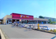 ヤオコー 立川若葉町店