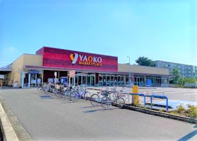 ヤオコー 立川若葉町店の画像1
