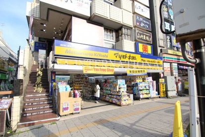 ドラッグストア マツモトキヨシ 勝田台店の画像1