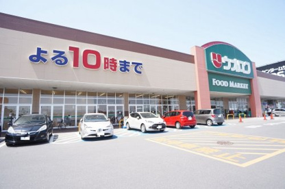 ウオロク 新津店の画像1