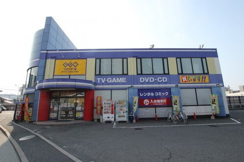 ゲオ 広島長束店情報ページ 広島市 南区 西区 安芸区の賃貸はオールハウス