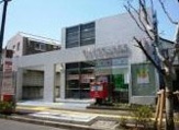 世田谷成城二郵便局