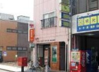 世田谷桜新町郵便局の画像2