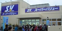 スーパーバリュー・西尾久店