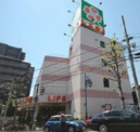 ライフ新大塚店