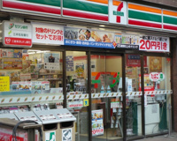 セブンイレブン　渋谷恵比寿南３丁目店