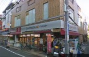 グルメシティ・高田店
