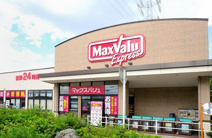 マックスバリュー北烏山店